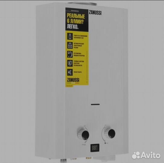 Водонагреватель новый zanussi