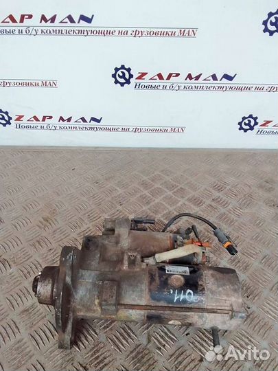 Стартер Man Tga Tgs Tgx