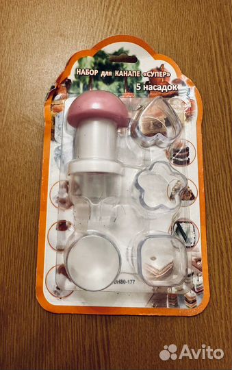 Предметы для кулинарии