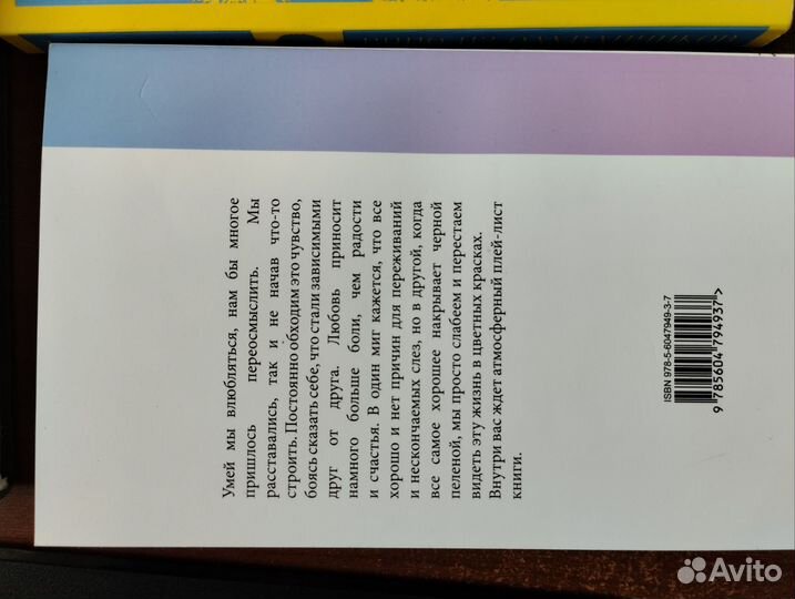 Книги Орлеан и многое другое