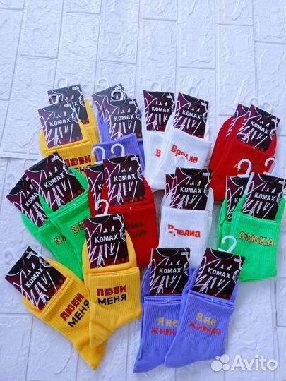 Носки женские