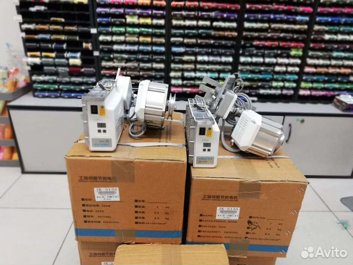 Двигатели к швейным машинам