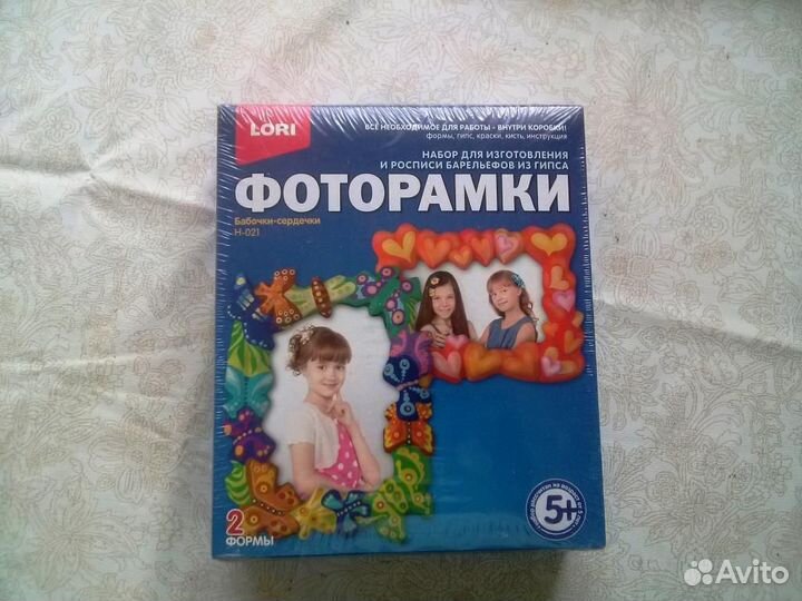 Наборы для творчества