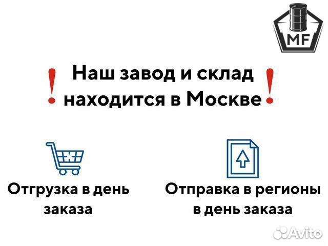 Торговые панели оптом от 20 штук + любые объемы