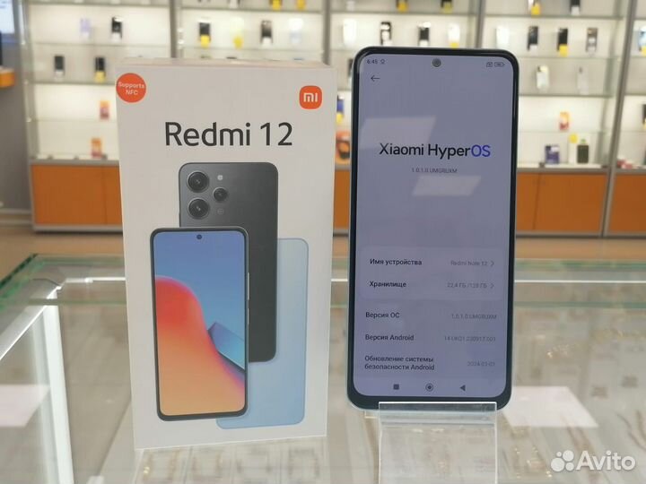 Xiaomi Redmi 12, 4/128 ГБ