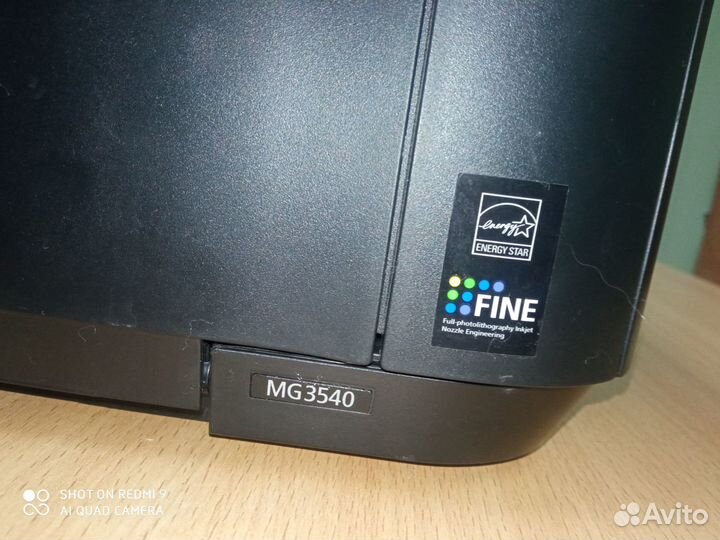Мфу Canon pixma MG3540 цветное, струйное