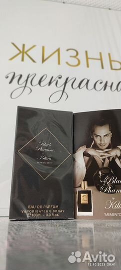 Парфюм 100 мл. kilian Black Phantom