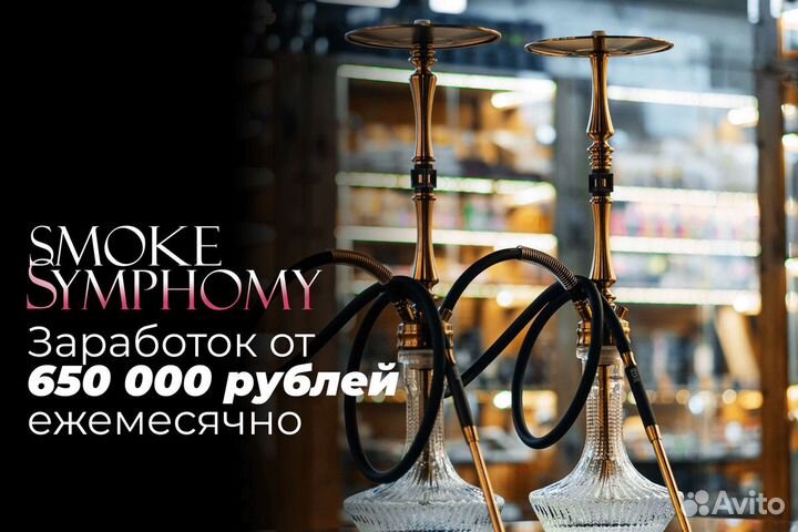 Smoke Symphony: Виртуозность в табачном бизнесе