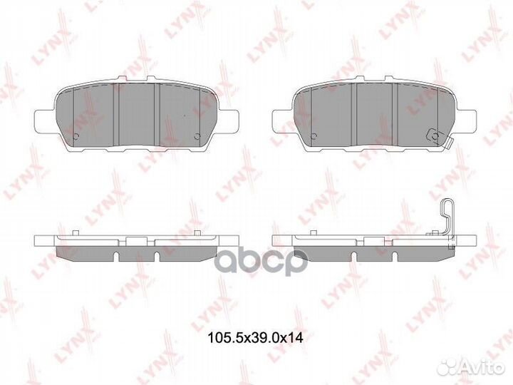 Колодки тормозные дисковые зад BD5745 lynxauto