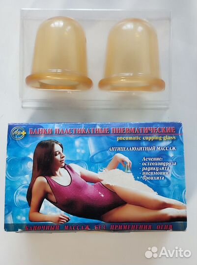 Банки массажные пластикатные пневматические новые