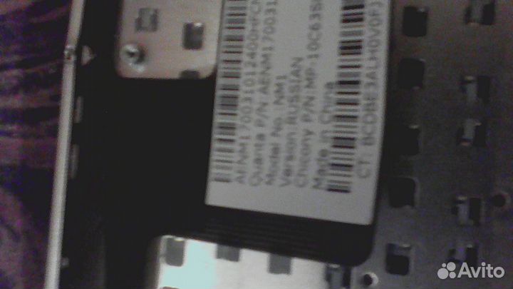 Клавиатура