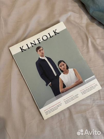 Журнал kinfolk