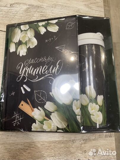 Подарочный набор с ежедневником и термостаканом