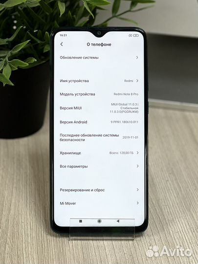 Xiaomi Redmi Note 8 Pro, 6/128 ГБ
