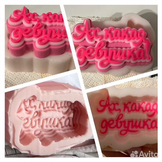 Силиконовые формы,новые