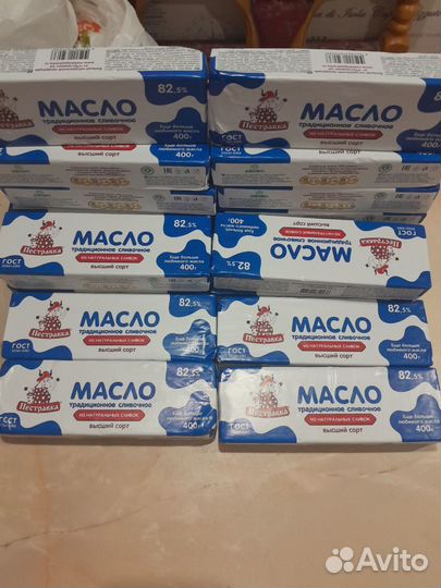 Масло Пестравка, Тысяча Озер сливочное