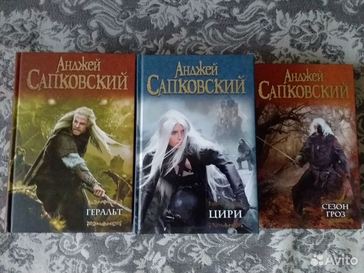 Фантастика, фэнтези