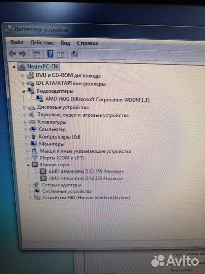 Офисный компьютер полный комплект