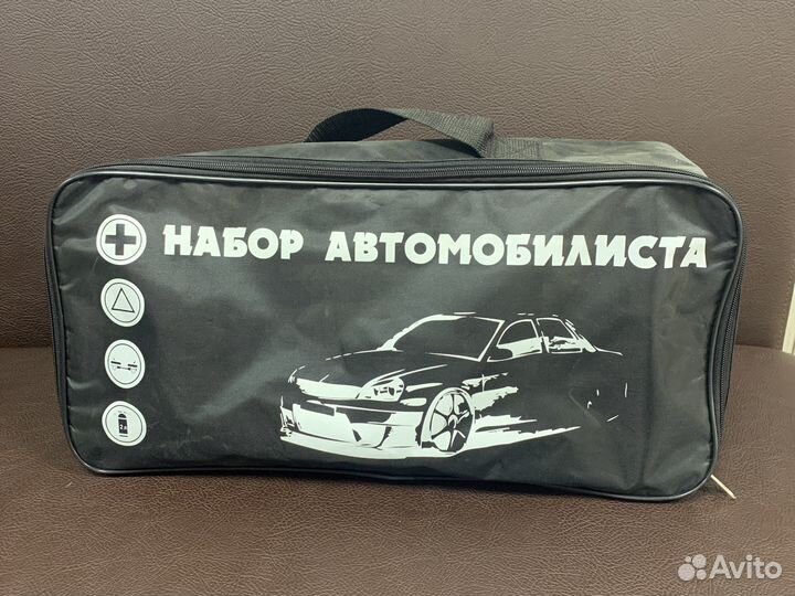 Набор автомобилиста