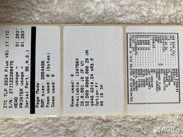 Принтер термотрансферный Zebra TLP 2824 Plus