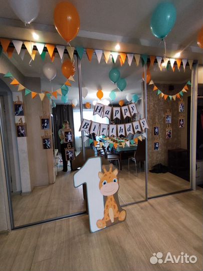 Картонная фигурка. 1 годик