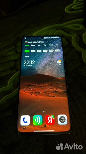 Xiaomi 12 Pro, 12/256 ГБ