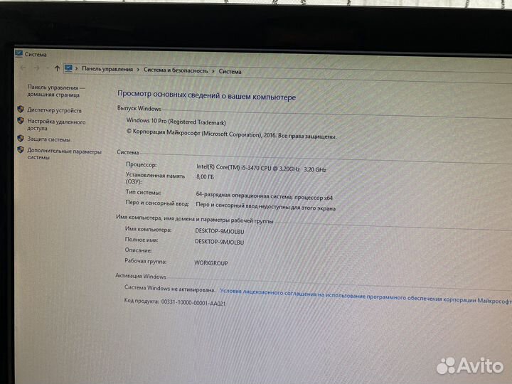 Компьютер с монитром для работы и учебы