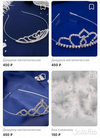 Диадемы, короны, боа, ободки снежинки, кокошники