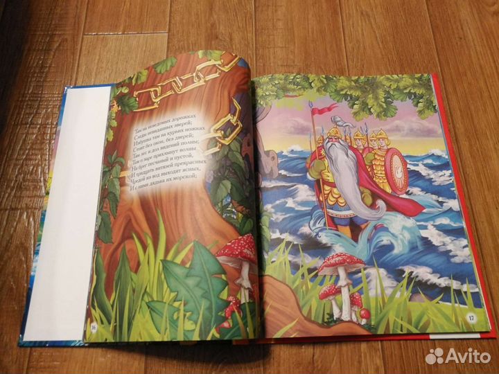 А. С. Пушкин Сказки