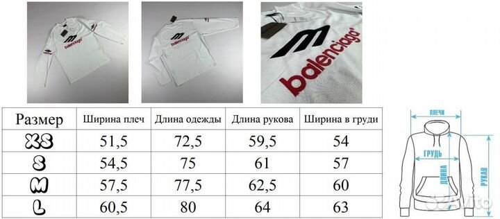 Лонгслив Balenciaga