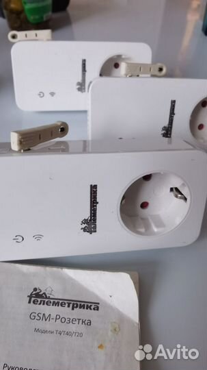 Умная розетка gsm Телеметрика Т20