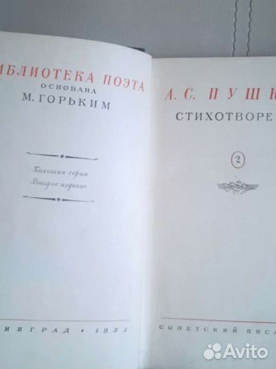 Советский учебник