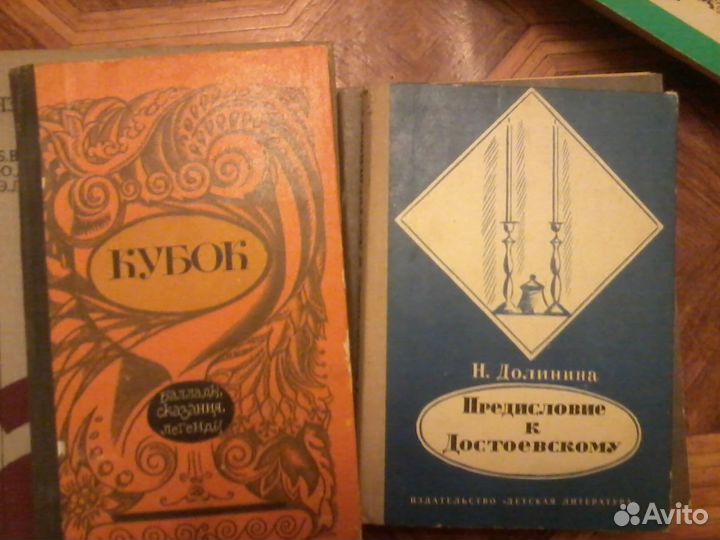 Детские книги 1