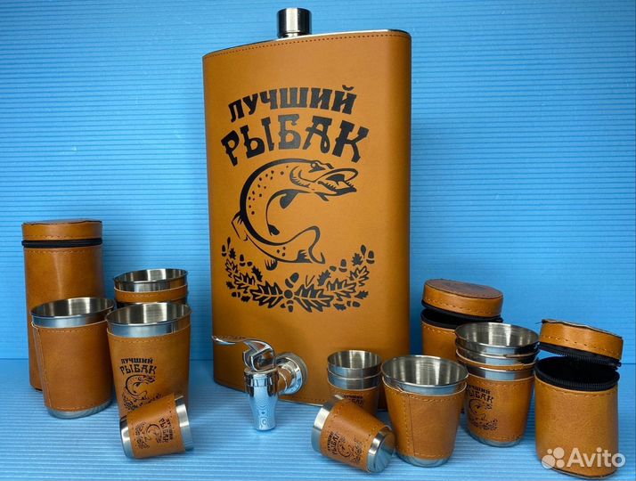 Стопки комплект Фляга с краном Серия Лучший Рыбак