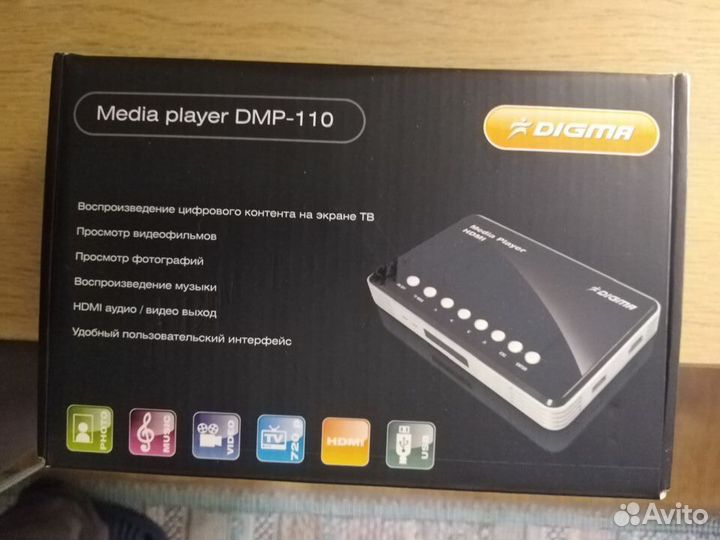 Медиаплеер