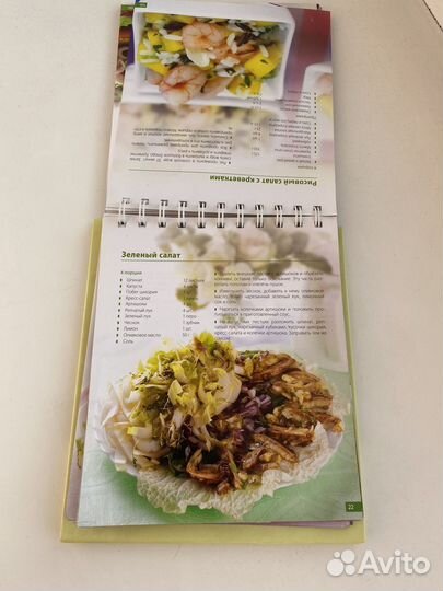 Книги кулинария рецепты