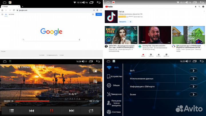 Магнитола Volkswagen Touareg 1 Android FarCar S400