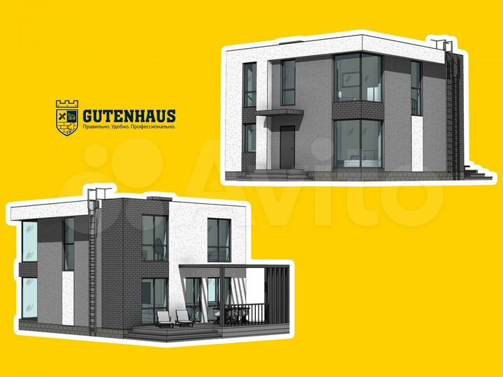 Дом 130 м² на участке 6 сот.