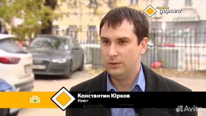 Юрист лишение прав, дтп