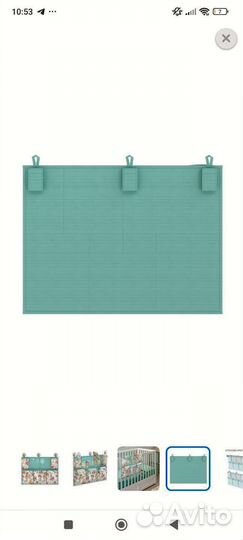 Органайзер на детскую кроватку