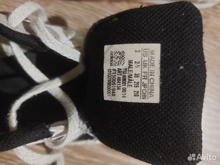 Обувь для фехтования р. 35