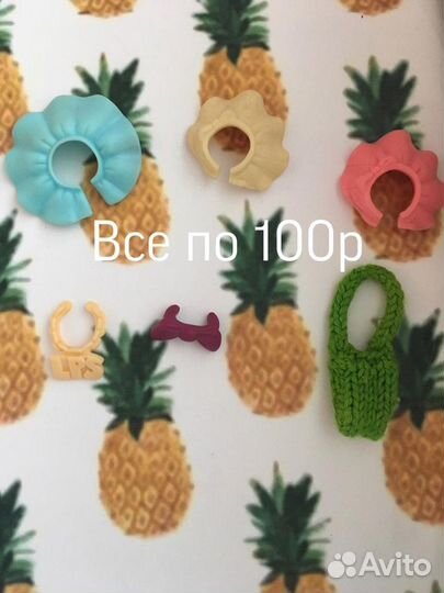 Аксессуары для LPS