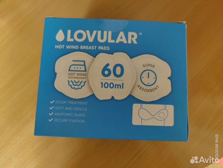 Вкладыши для груди lovular