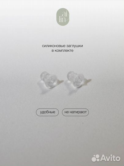 Серьги пусеты квадратные