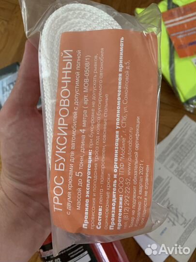 Новый набор автомобилиста Volkswagen