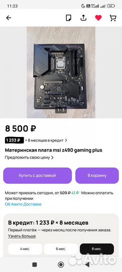 Компьютерный мастер, сборка пк