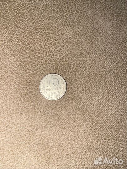 Монеты Редкие