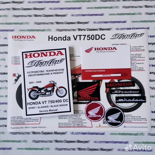 Сервис мануал на Honda Slasher на русском