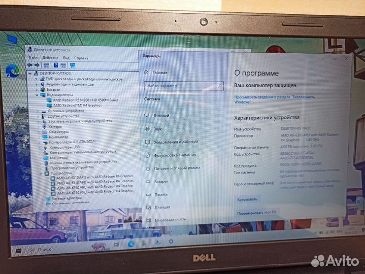 Игровой ноутбук Dell 4ядра/2видеокарты