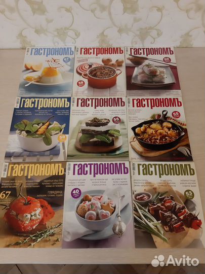 Журналы по кулинарии